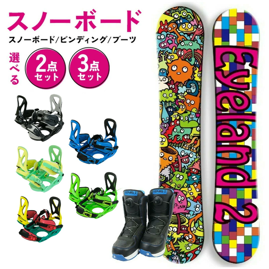楽天市場】3点セット（シェイプ（スノーボード）ツインチップ