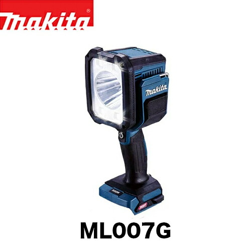 マキタ 投光器」の人気商品一覧 | 安い商品を通販サイトから探す