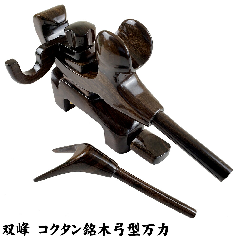 楽天市場】おり釣具オリジナル へらぶな用銘木万力 (ori-manriki