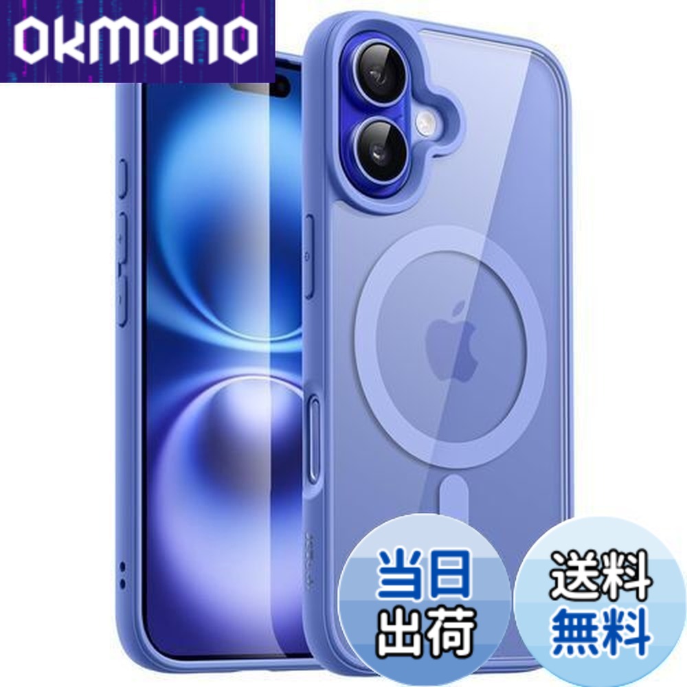 iPhone16 ウルトラマリン」の人気商品一覧 | 安い商品を通販サイトから