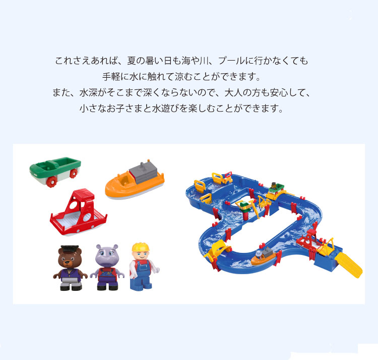 楽天市場】【 数量限定 アウトレット品 】 ボーネルンド アクアプレイ