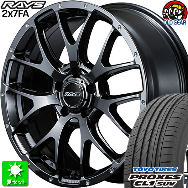 楽天市場】225/55R18 トーヨータイヤ プロクセス CL1 SUV 新品サマー