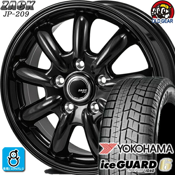 楽天市場】195/65R15 ヨコハマ アイスガード6 ig60 スタッドレスタイヤ