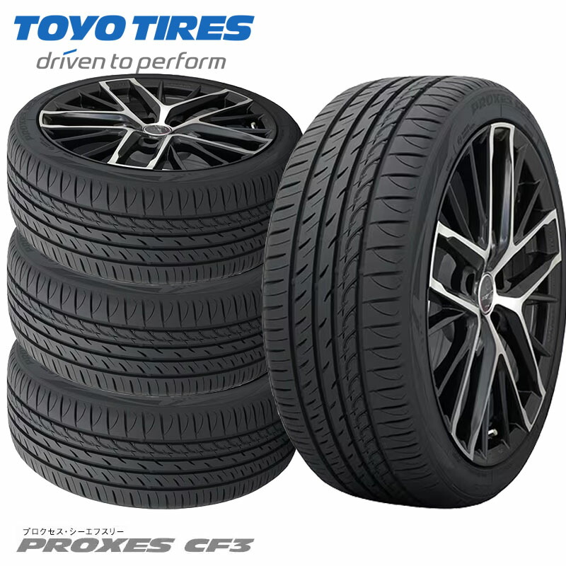 4本セット TOYO PROXES 195/65R15」の人気商品一覧 | 安い商品を通販