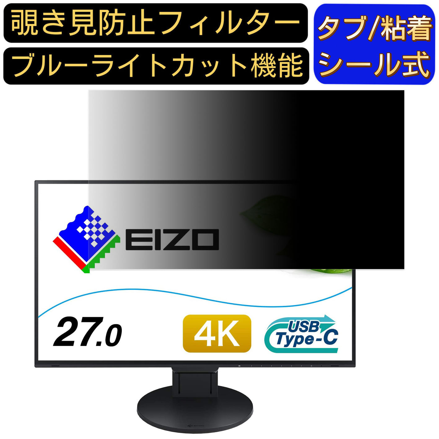 楽天市場】flexscan ev2785−bkの通販