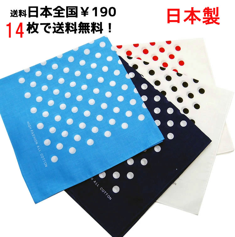 楽天市場】バンダナ・ドット柄 日本製 綿100％ オリーブファクトリー