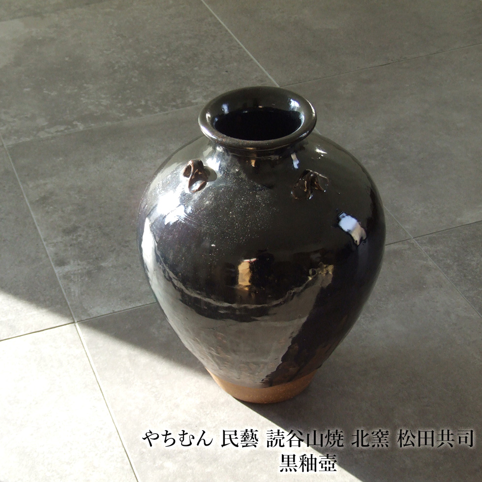 やちむん 壺」の人気商品一覧 | 安い商品を通販サイトから探す - 価格.com