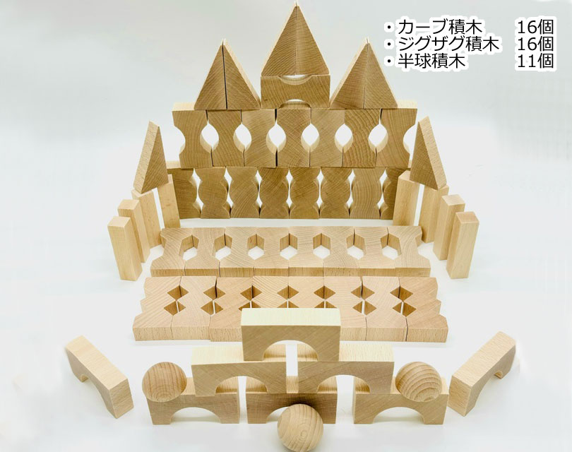 楽天市場】【オズ オリジナル】ミックス積み木セット 【デュシマの積木