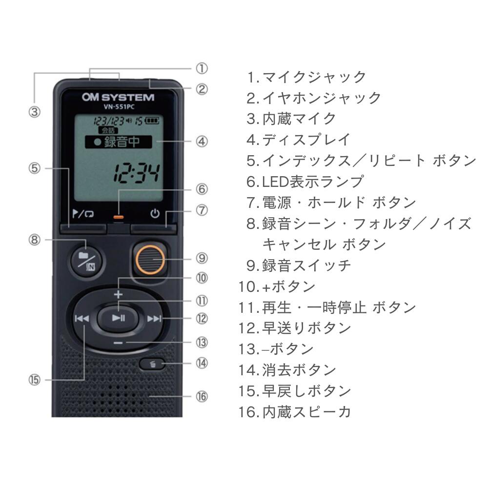 楽天市場】【11年連続販売台数No.1☆】 VN-551PC 4GB ボイスレコーダー