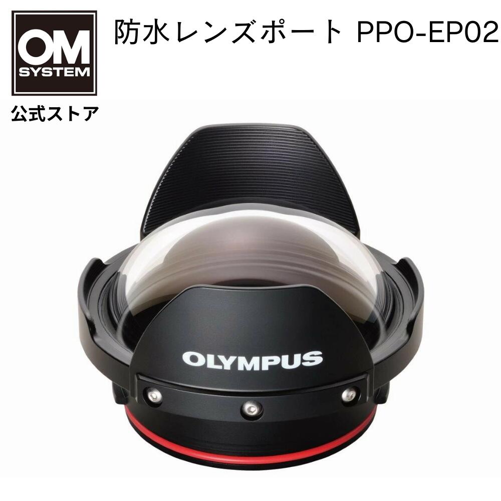 楽天市場】防水 レンズポート PPO-EP02 防水 水中撮影 OLYMPUS : OM