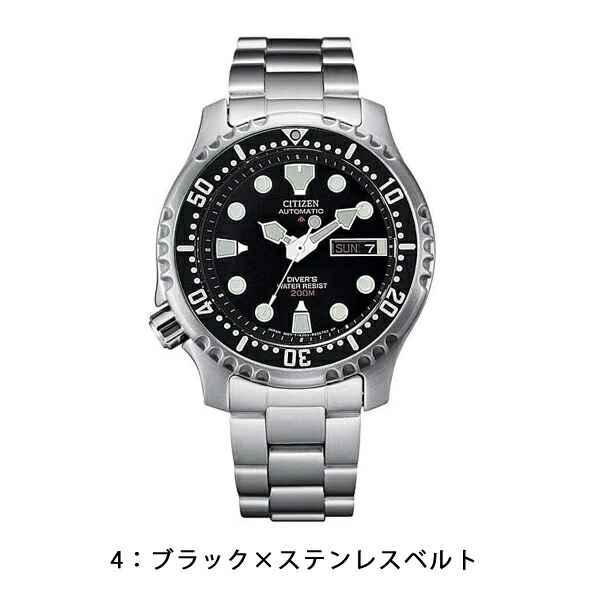 楽天市場】シチズン プロマスター メンズ 腕時計 ダイバーズ ウレタン