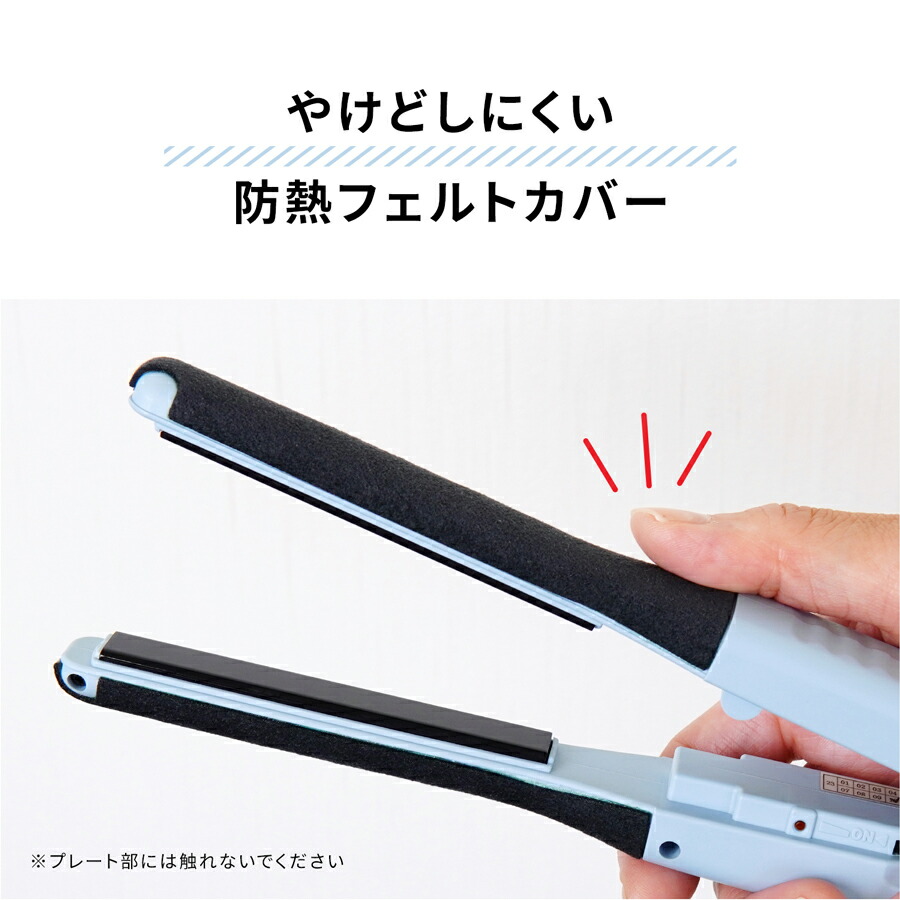 楽天市場】【公式店】ワンダム スリム ヘアアイロン こて 11mm