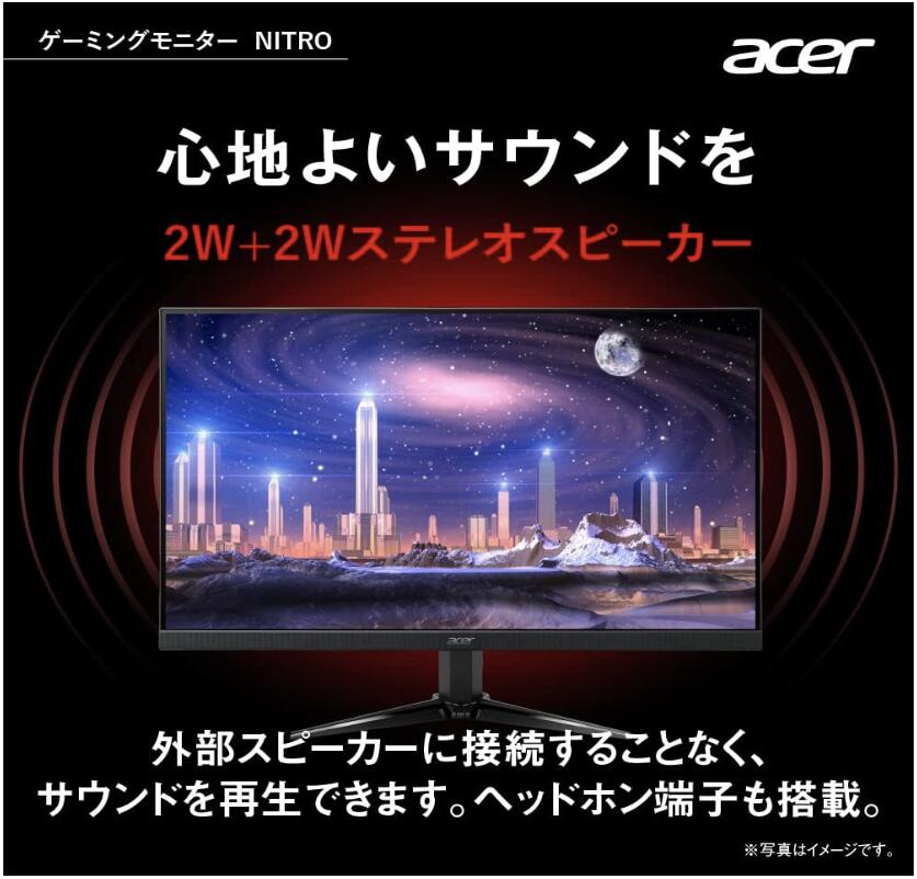 楽天市場】日本エイサー Acer ゲーミングモニター Nitro QG241YEbmiix