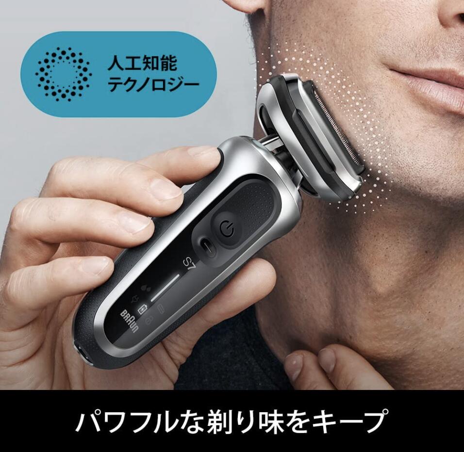 楽天市場】【シリーズ7シェーバー】 ブラウン メンズ 電気シェーバー