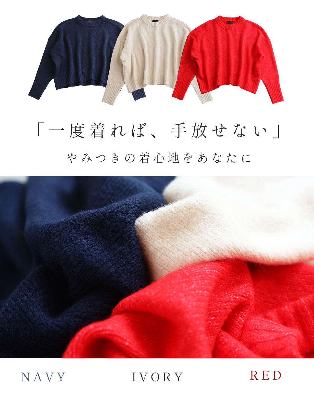 楽天市場】（S~3L対応）触ればやみつきふわもち ショート丈ニット