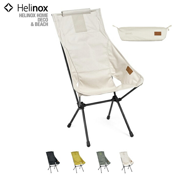 楽天市場】10%OFFクーポン対象 / ヘリノックス Helinox | Sunset Chair