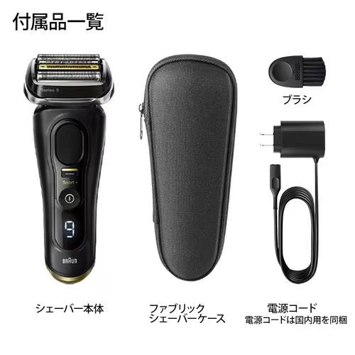 楽天市場】ブラウン(BRAUN) 9310s アトリエブラック ブラウン シリーズ