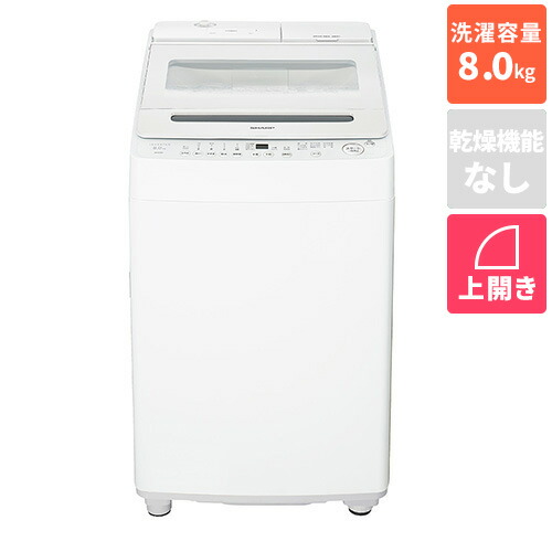 楽天市場】洗濯機 シャープ 8kg（横幅（cm）60 ～ 69.9）（家電）の通販