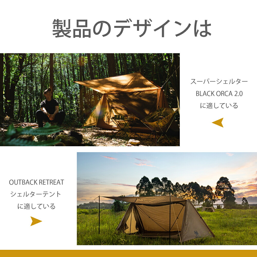 楽天市場】送料無料 OneTigris シェルターシート 防水 グランドシート