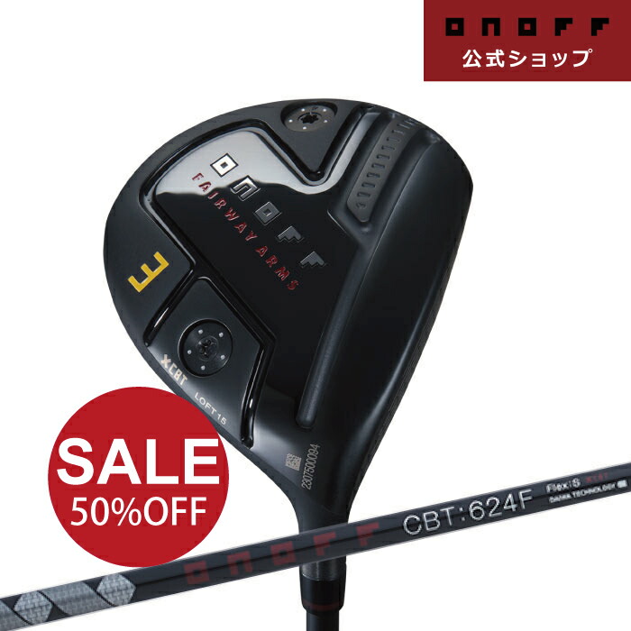 週末限定価格！　新品アッタスダース 6S 純正オノフKURO2024スリーブ付き ONOFF オノフ 純正スリーブ 現行モデル 2022 AKA KURO 2024 KURO