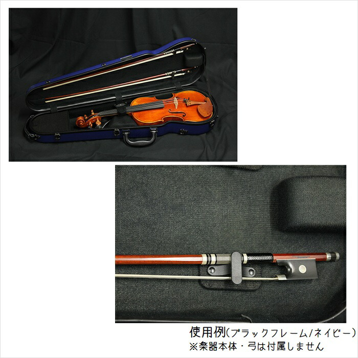 楽天市場】バイオリンケース(4/4サイズ用) □オレンジフレーム