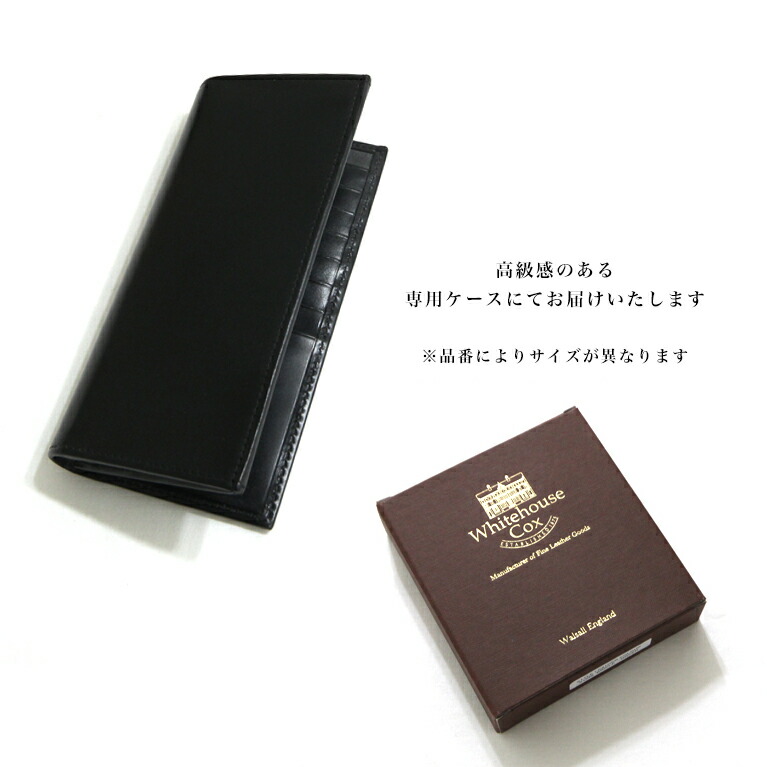 楽天市場】【30%OFF】ホワイトハウスコックス 長財布 S9697L