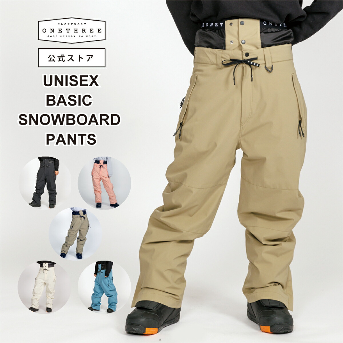 楽天市場】26-27 UNFUDGE アンファッジ DRAGGING PANTS パンツ ウエア