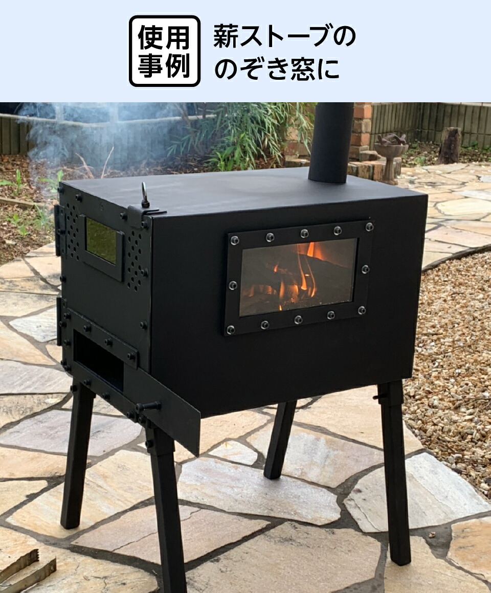 楽天市場】【送料無料】薪ストーブ用 耐熱ガラス800℃ W320×H200 厚み