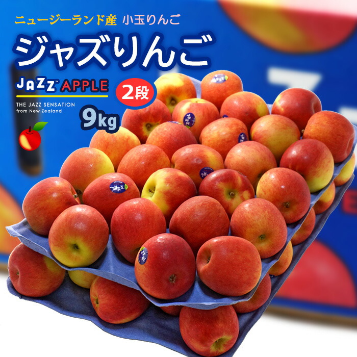 jazz_apple2p_r2.jpg