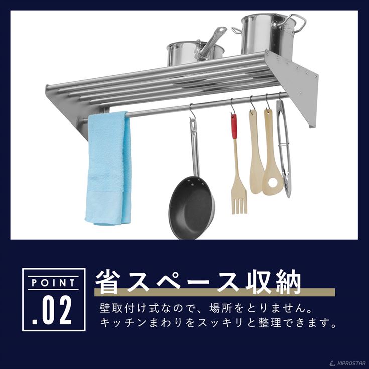 楽天市場】業務用 水切棚 パイプ吊り棚 PRO-SP90【厨房】【水切り