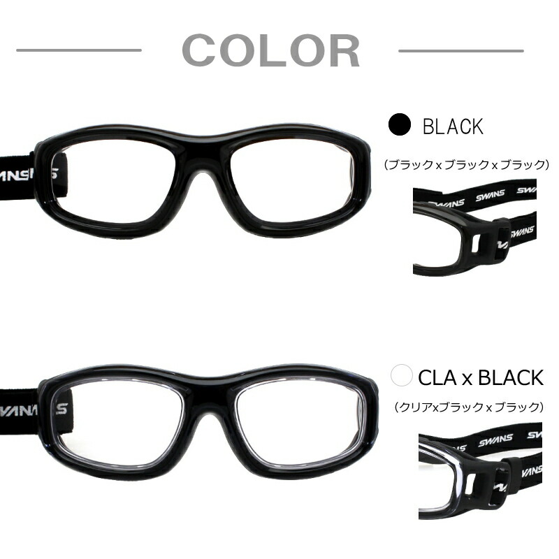 楽天市場】SWANS(スワンズ) GUARDIAN-X ガーディアンX GDX-001