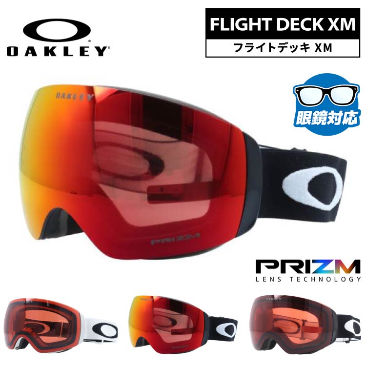 oakley 眼鏡対応」の人気商品一覧 | 安い商品を通販サイトから探す