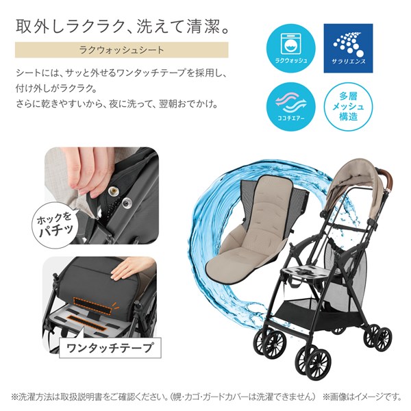 楽天市場】【2/25 エントリーで最大100％ポイントバック】コンビ Acbee