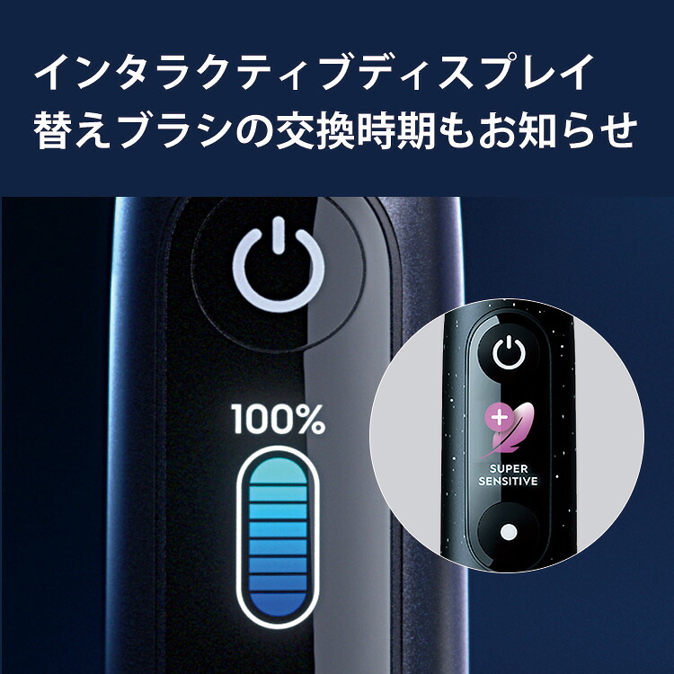 楽天市場】【次世代電動歯ブラシ】オーラルB 電動歯ブラシ iO10| Braun