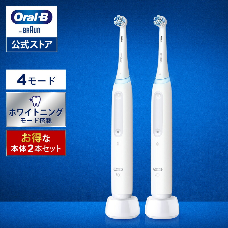 楽天市場】【お得な本体2本セット！】ブラウン オーラルB 電動歯ブラシ