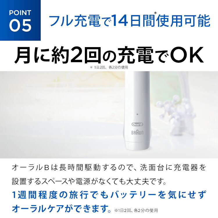 楽天市場】【数量限定！在庫限り】電動歯ブラシ ブラウン オーラルB