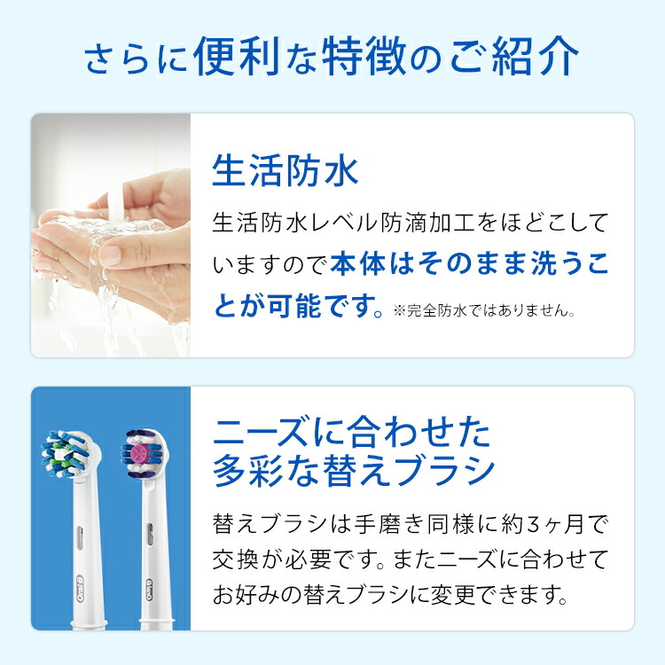 楽天市場】【数量限定！在庫限り】電動歯ブラシ ブラウン オーラルB
