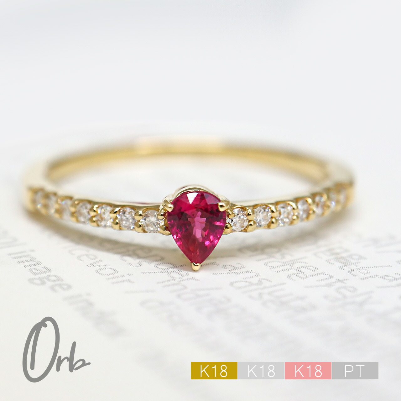 楽天市場】ルビー リング 一粒 Pt900 プラチナ K18 18金 ゴールド