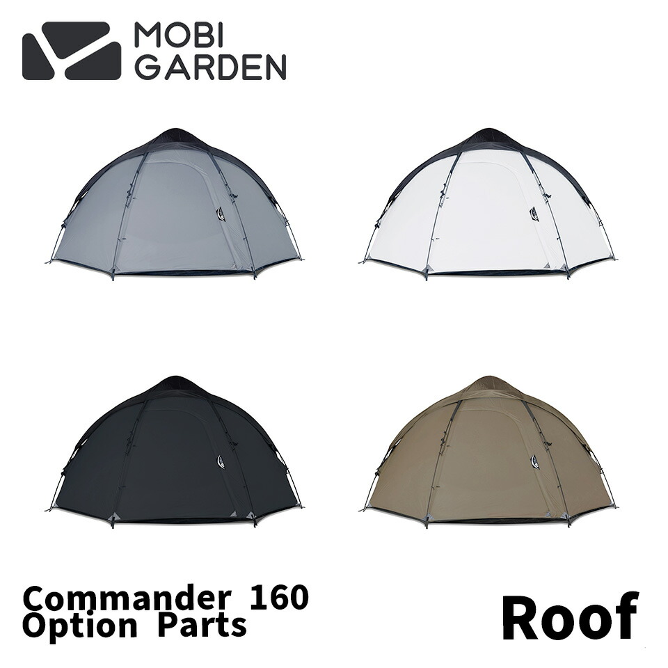 楽天市場】【COMMANDER 160 専用ルーフ】MOBI GARDEN モビ ガーデン