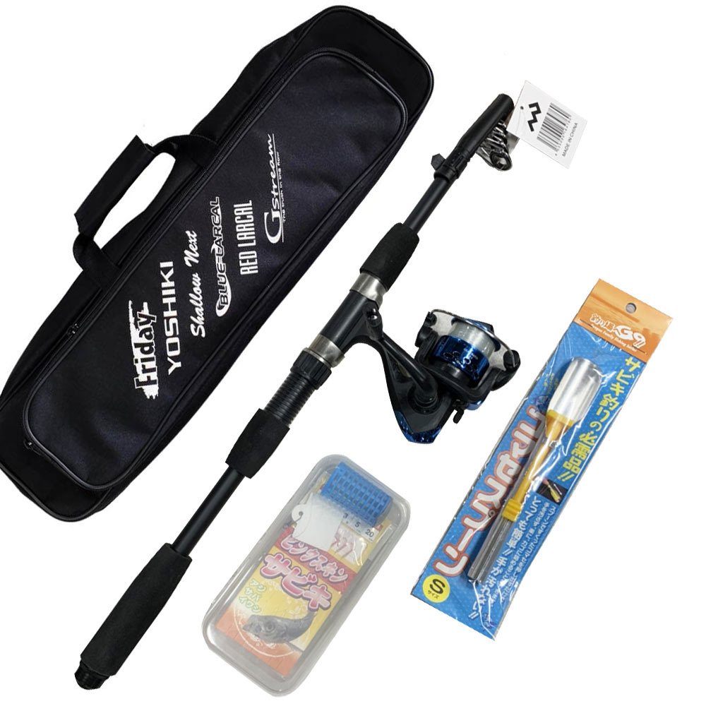 楽天市場】サビキ釣り ＆ コンパクトロッドケース スターター セット