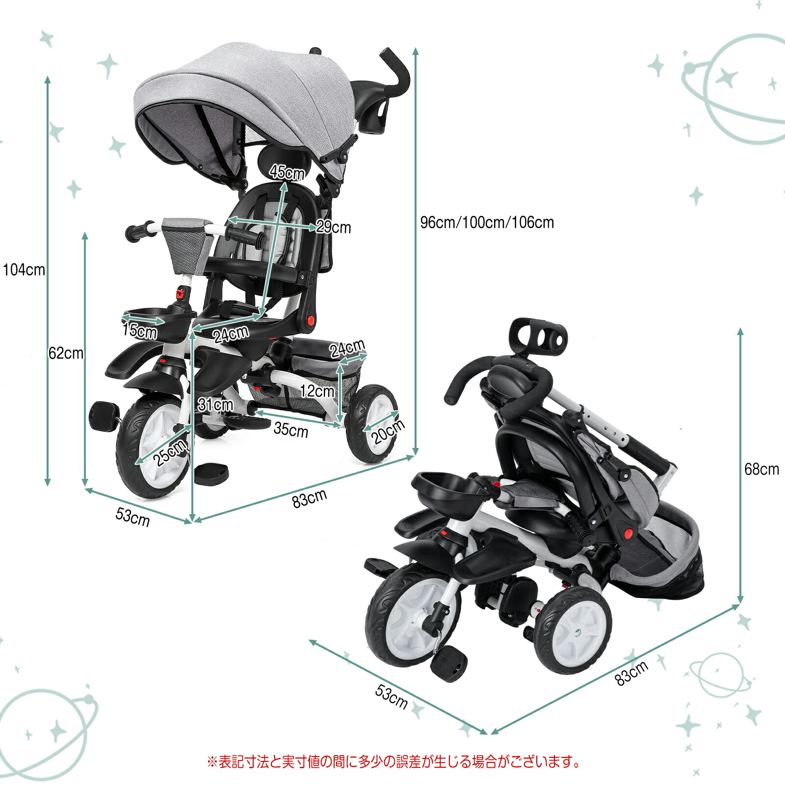 楽天市場】新登場 子供三輪車 折りたたみ 手押し棒 手押し 舵取り