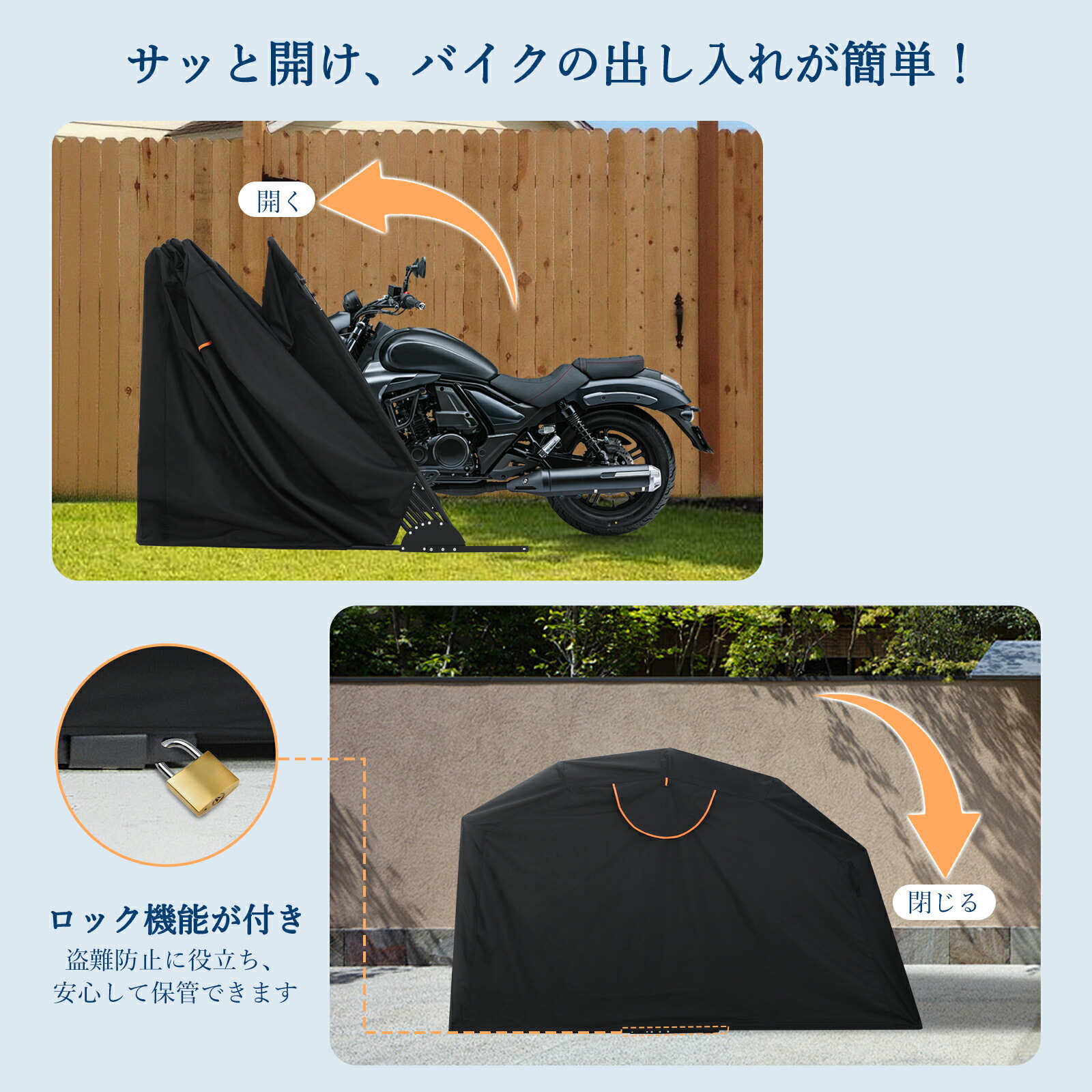 楽天市場】新登場 バイク ガレージ 折りたたみ式 600D バイク