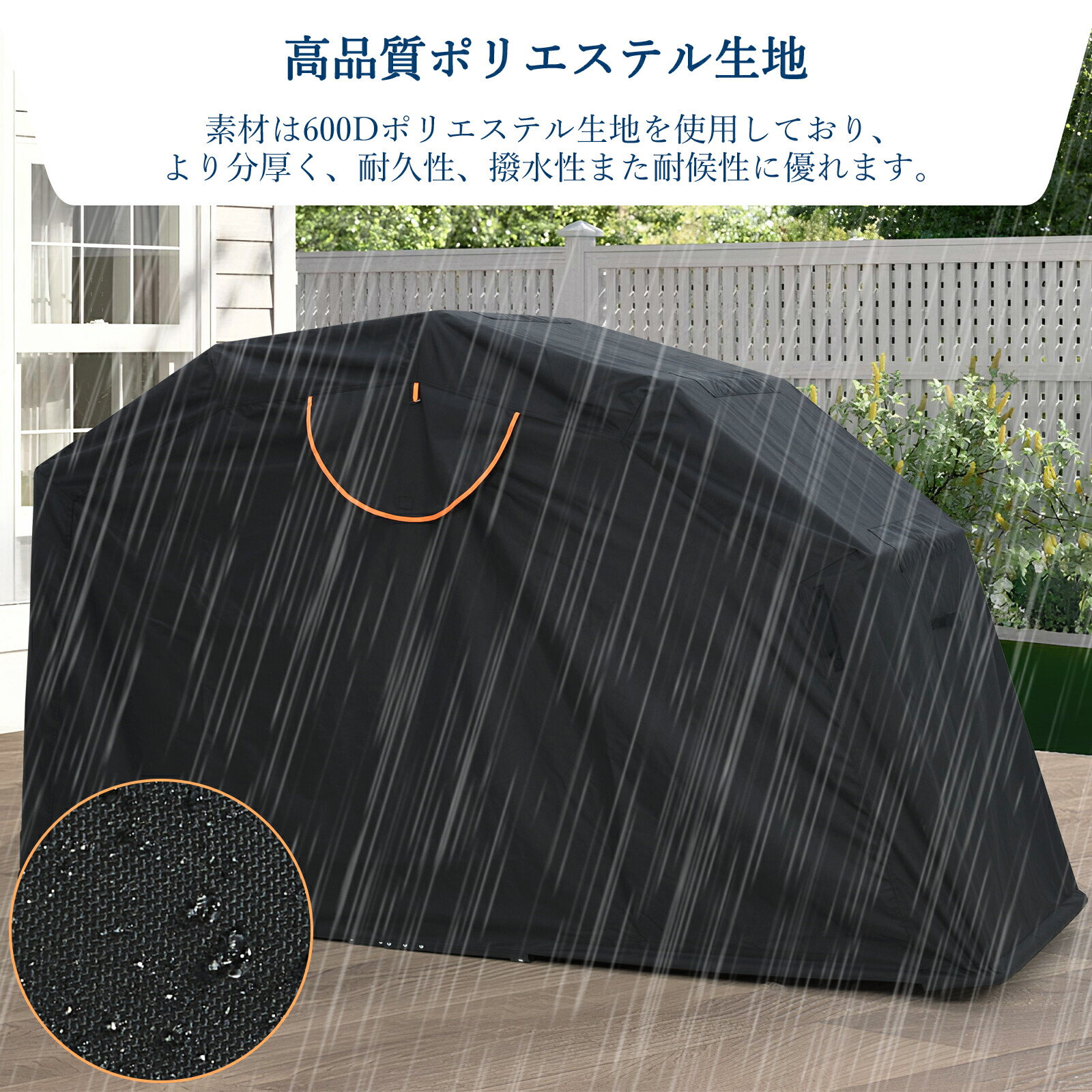 楽天市場】新登場 バイク ガレージ 折りたたみ式 600D バイク