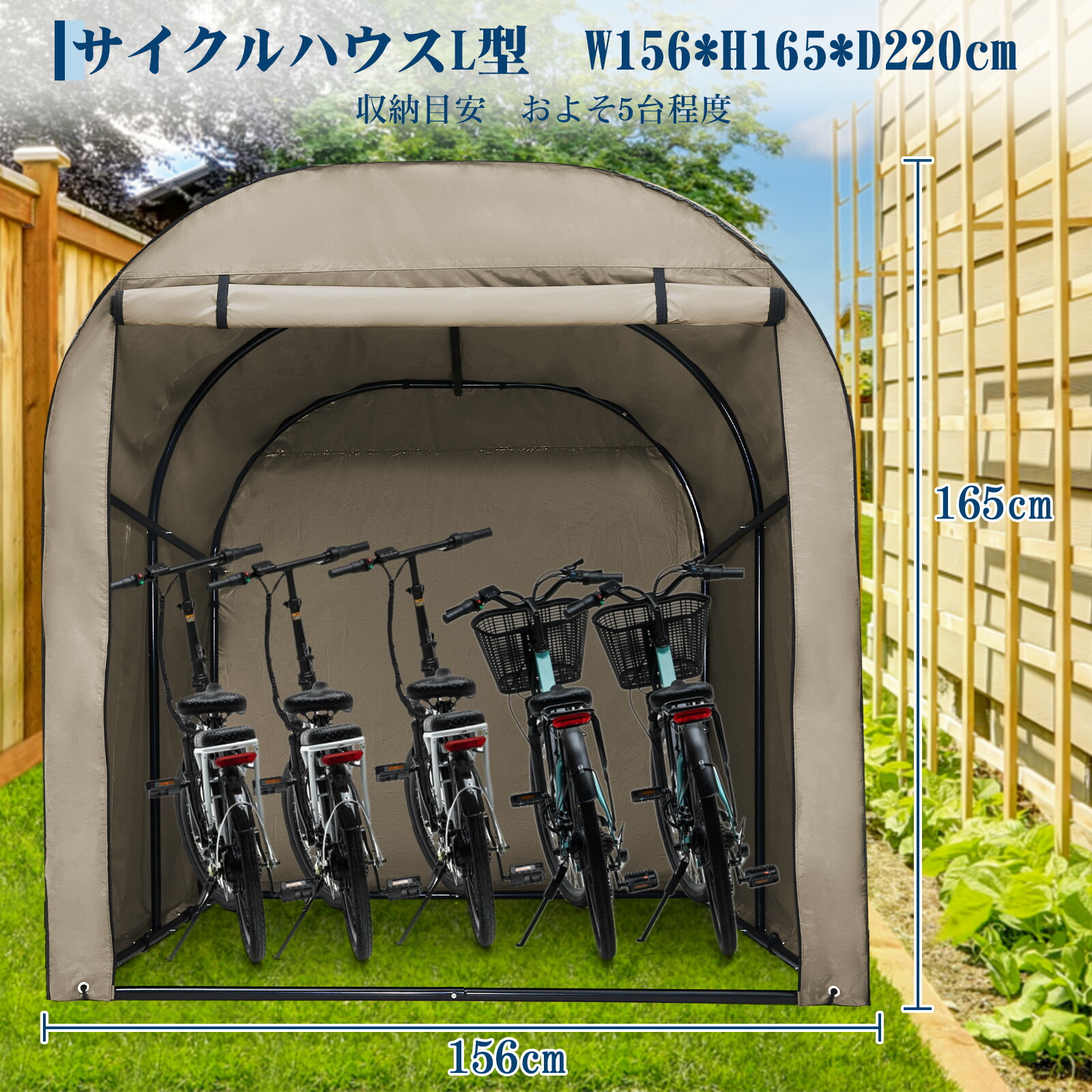 楽天市場】【仕様改良】 レビュー特典付き サイクルハウス サイクル
