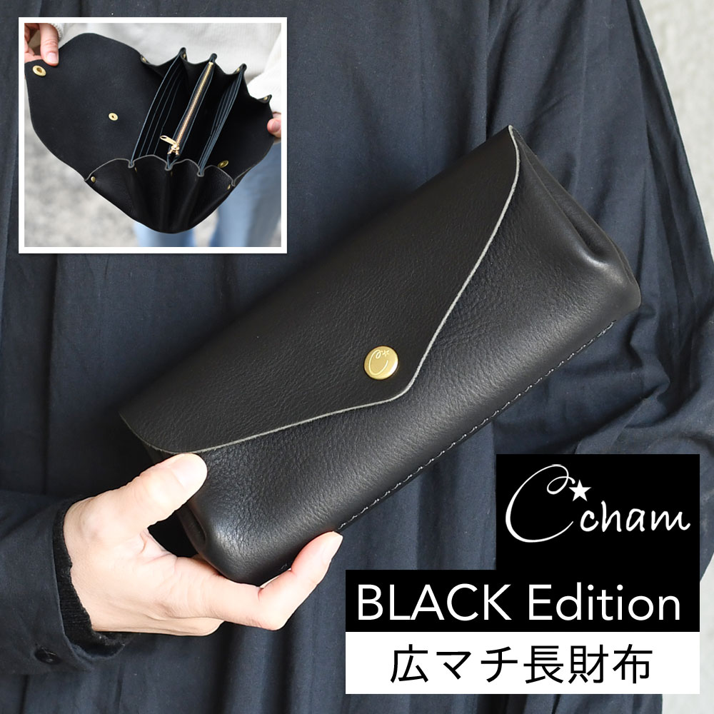 楽天市場】広マチ長財布 フラップ 大容量 ジャバラ式 かぶせ 姫路