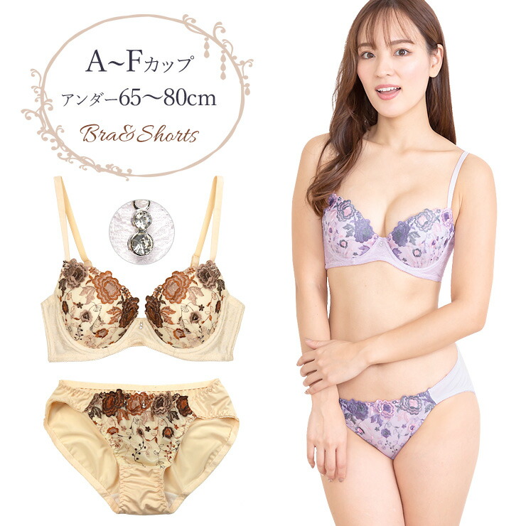 楽天市場】脇高フラワー刺繍 ブラジャー ショーツ 上下セット 下着(J