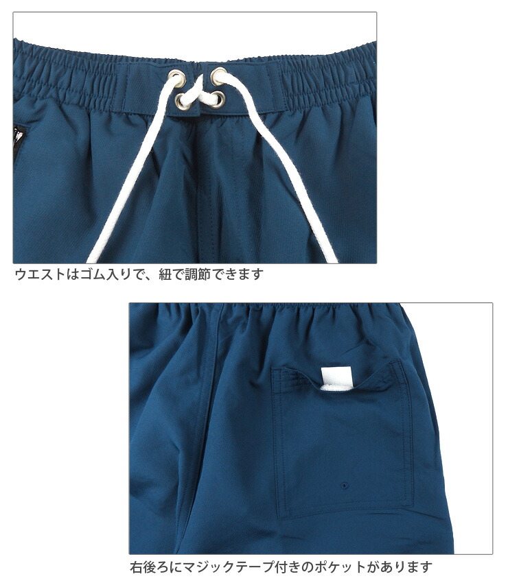 楽天市場】BODY GLOVE メンズ サーフパンツ スクール水着 S M L LL