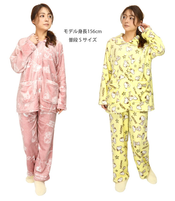 楽天市場】SNOOPY フランネルルームウェア上下セットアップ レディース