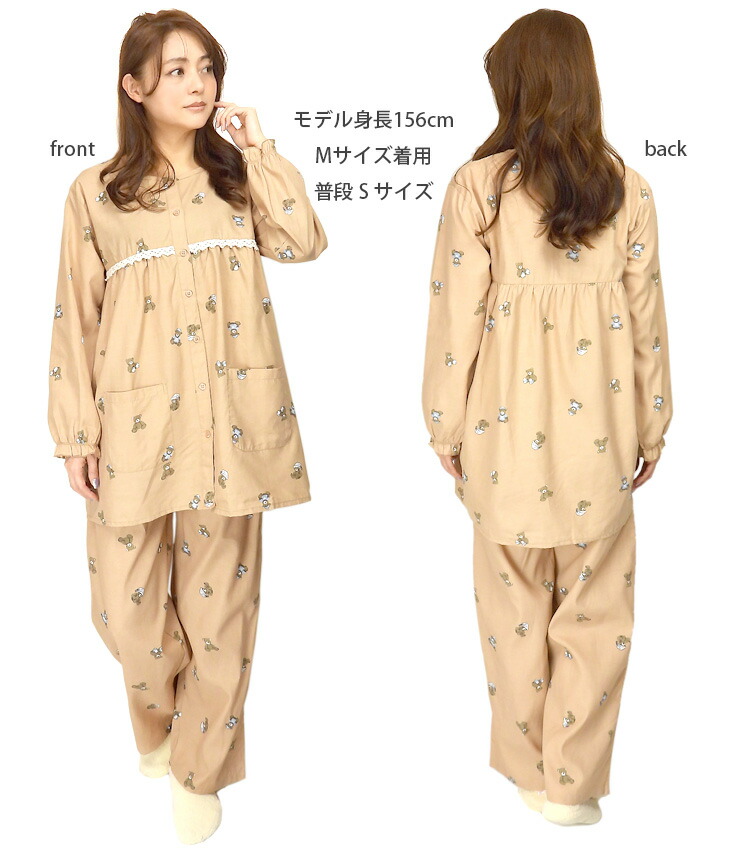 楽天市場】くま柄長袖パジャマ上下セットアップ レディース 春 秋