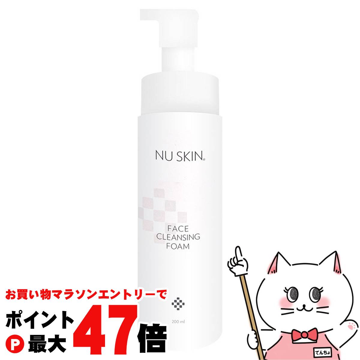 楽天市場】【お買い物マラソン最大47倍】ニュースキン フェイス